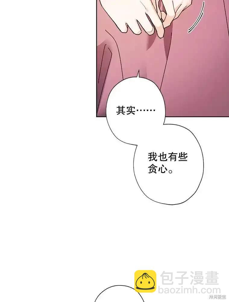 第112话14
