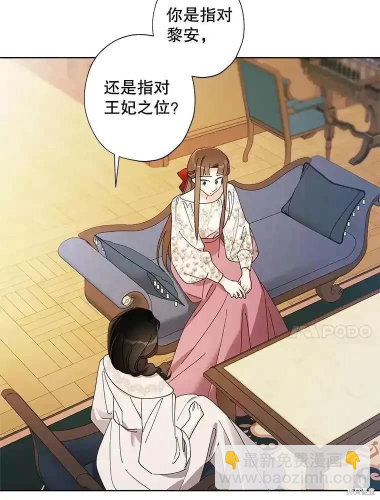 第112话15
