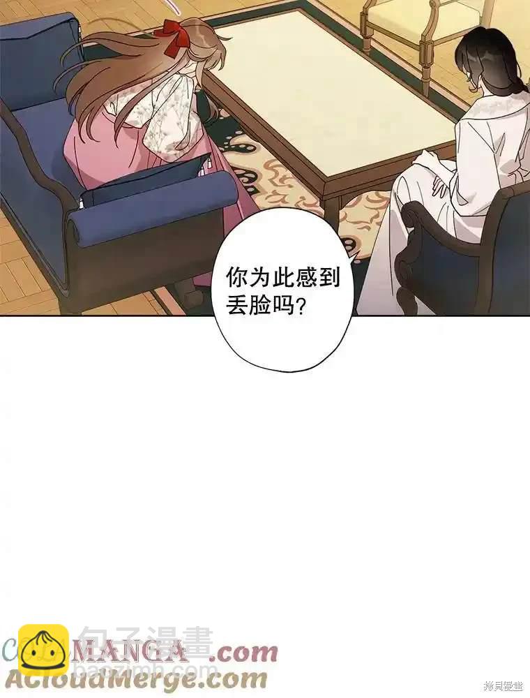 第112话19