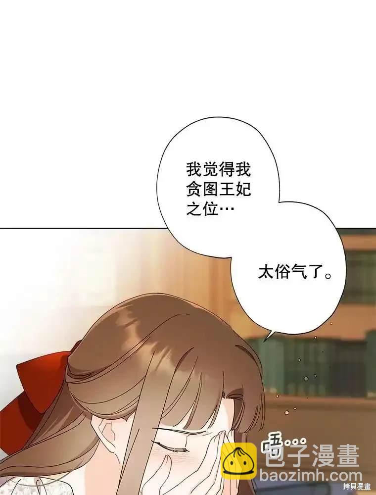 第112话20