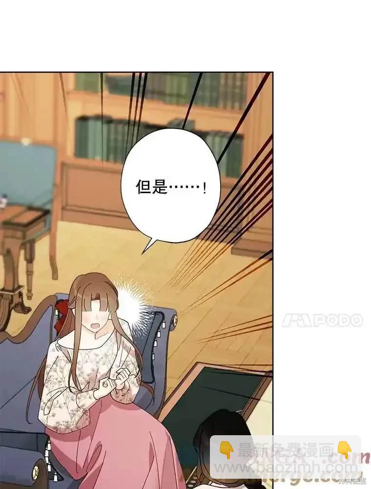 第112话28