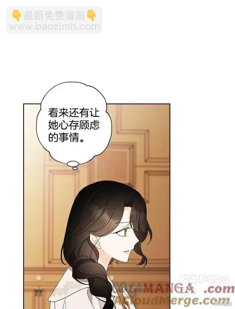 第112话31