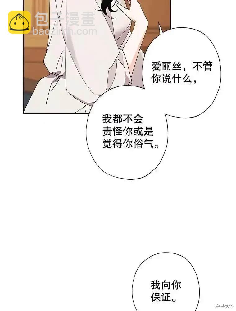 第112话32