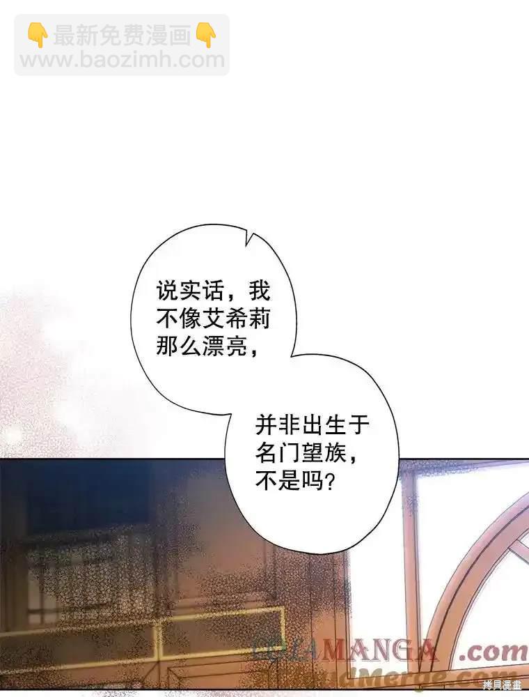 第112话37