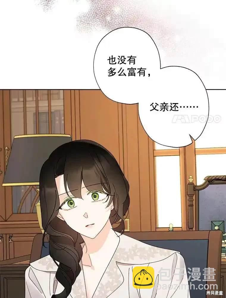 第112话38