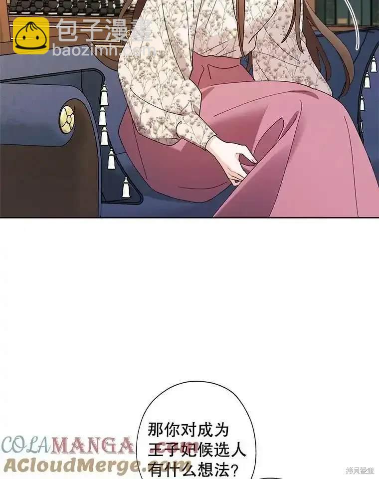 第112话4