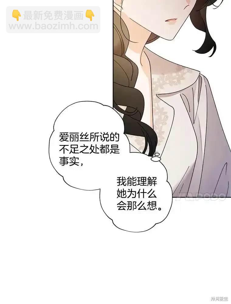 第112话41