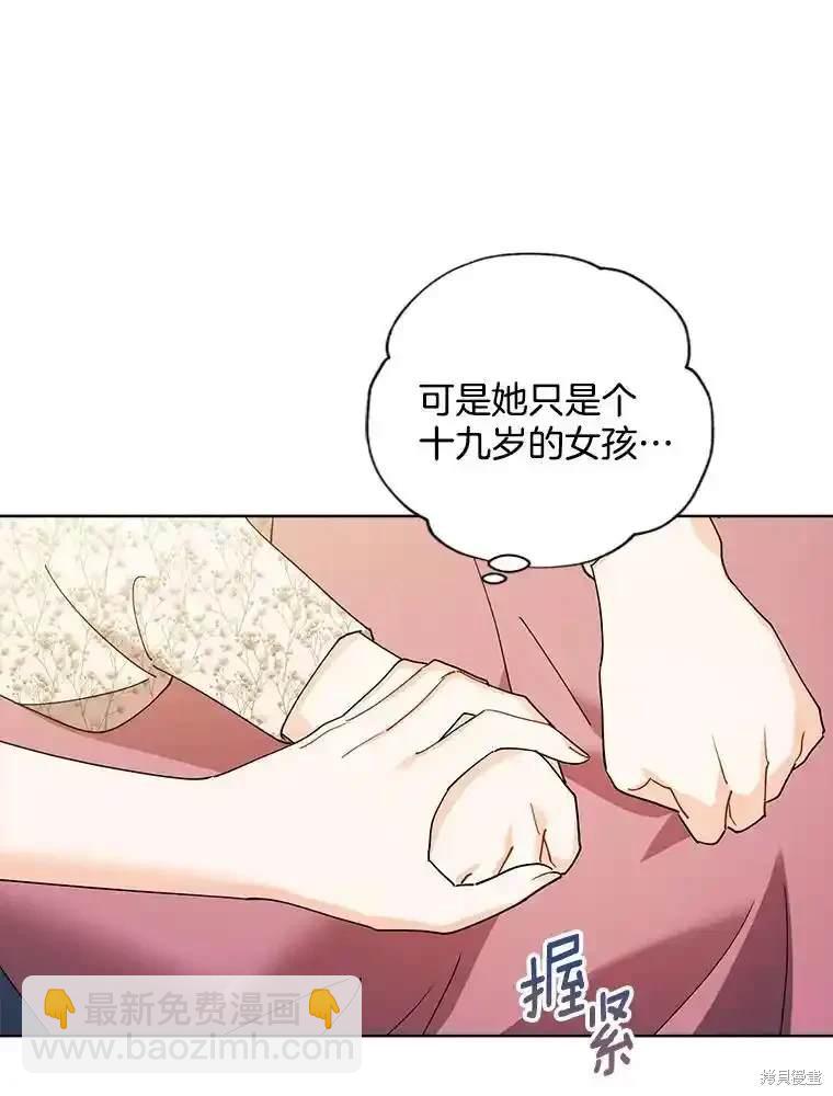第112话42