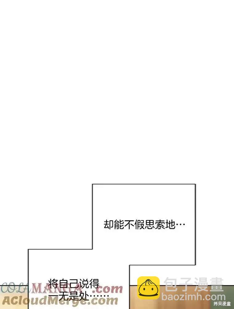 第112话43