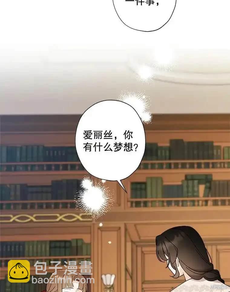 第112话51