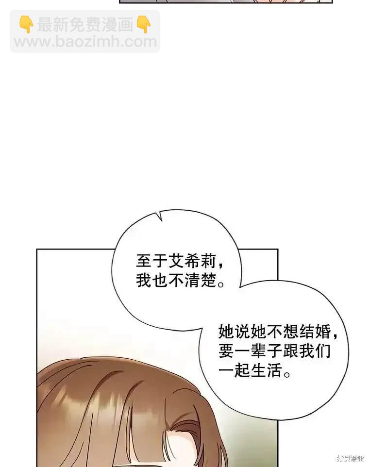第112话54