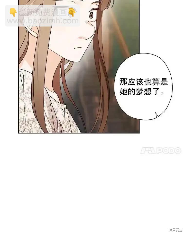 第112话55
