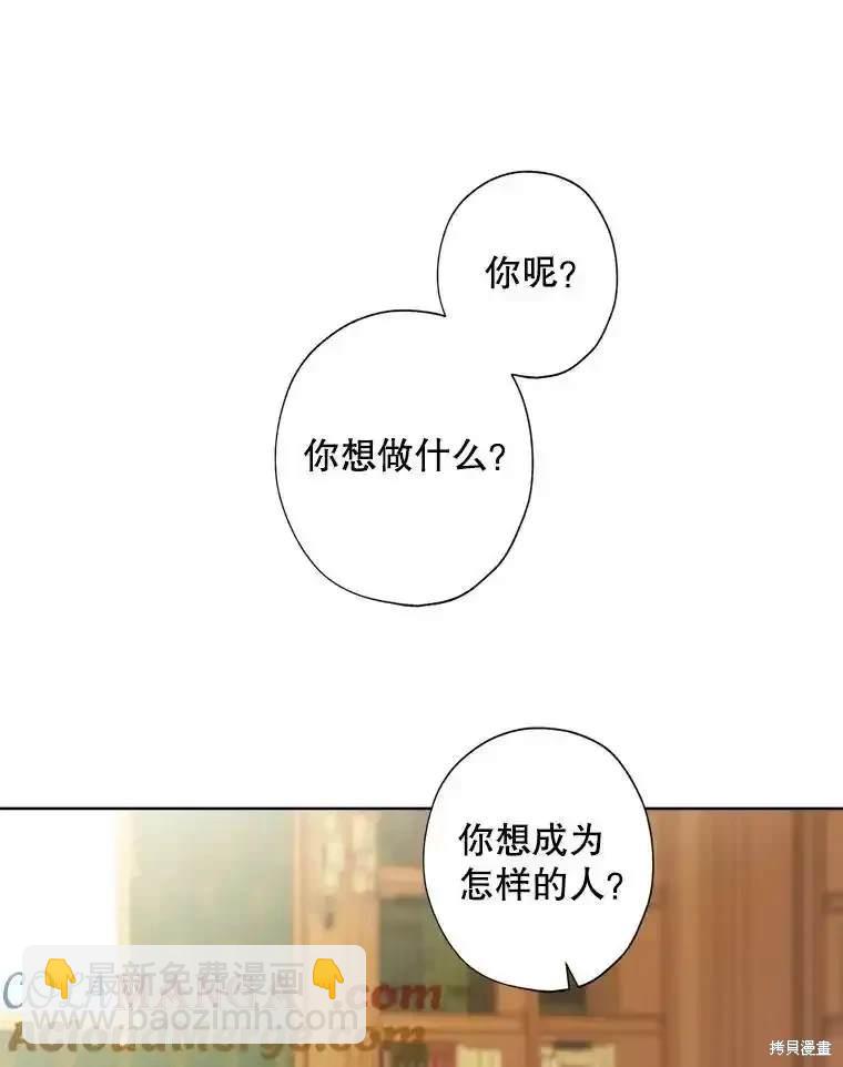 第112话56