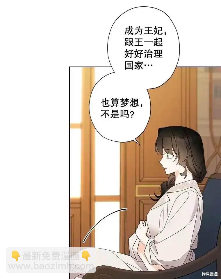第112话58