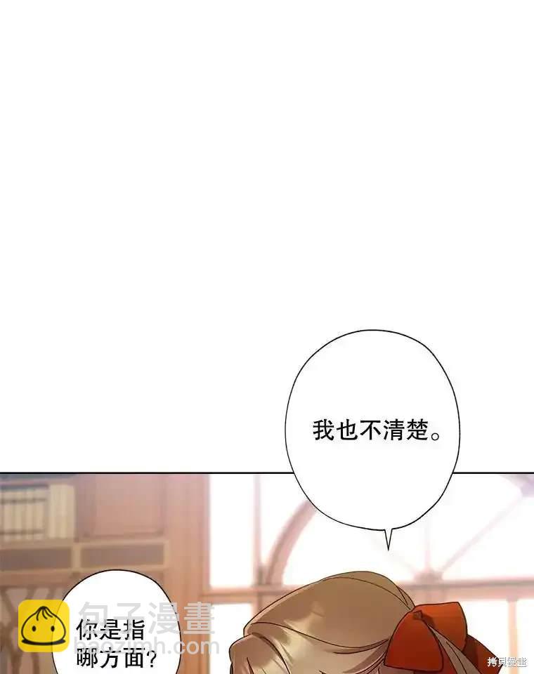 第112话6