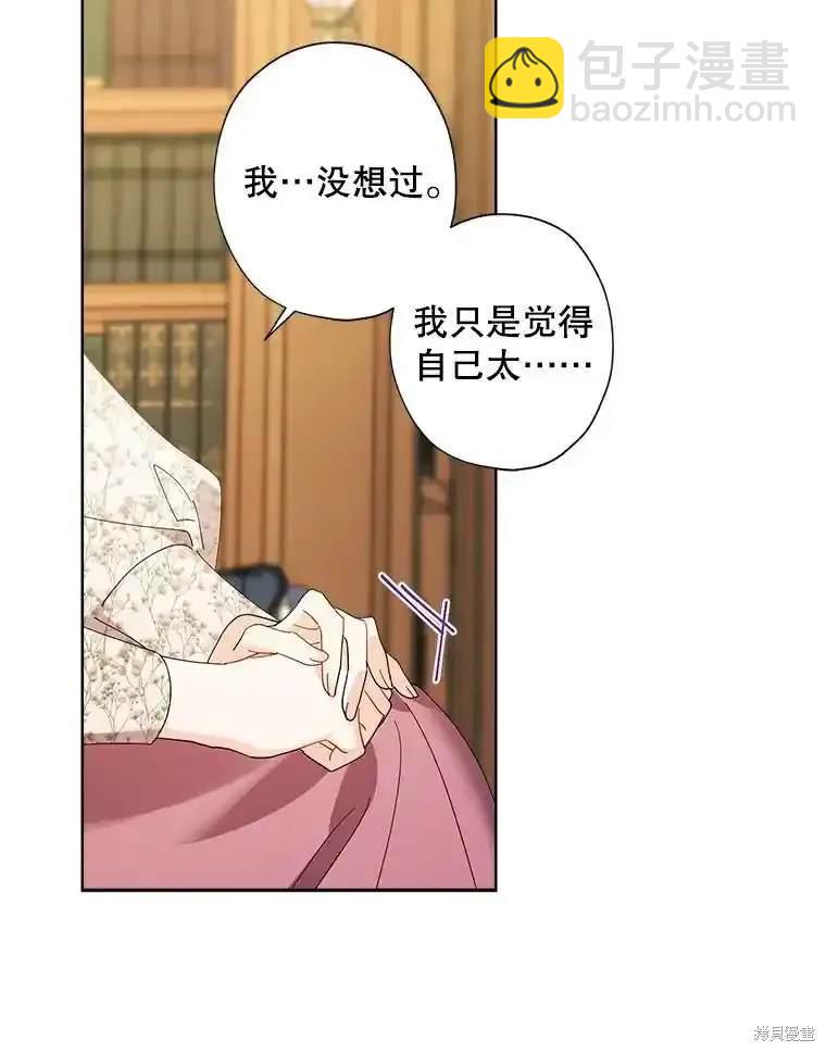 第112话60