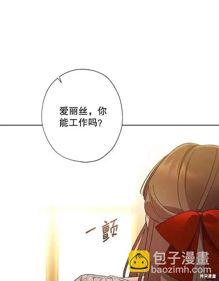 第112话61