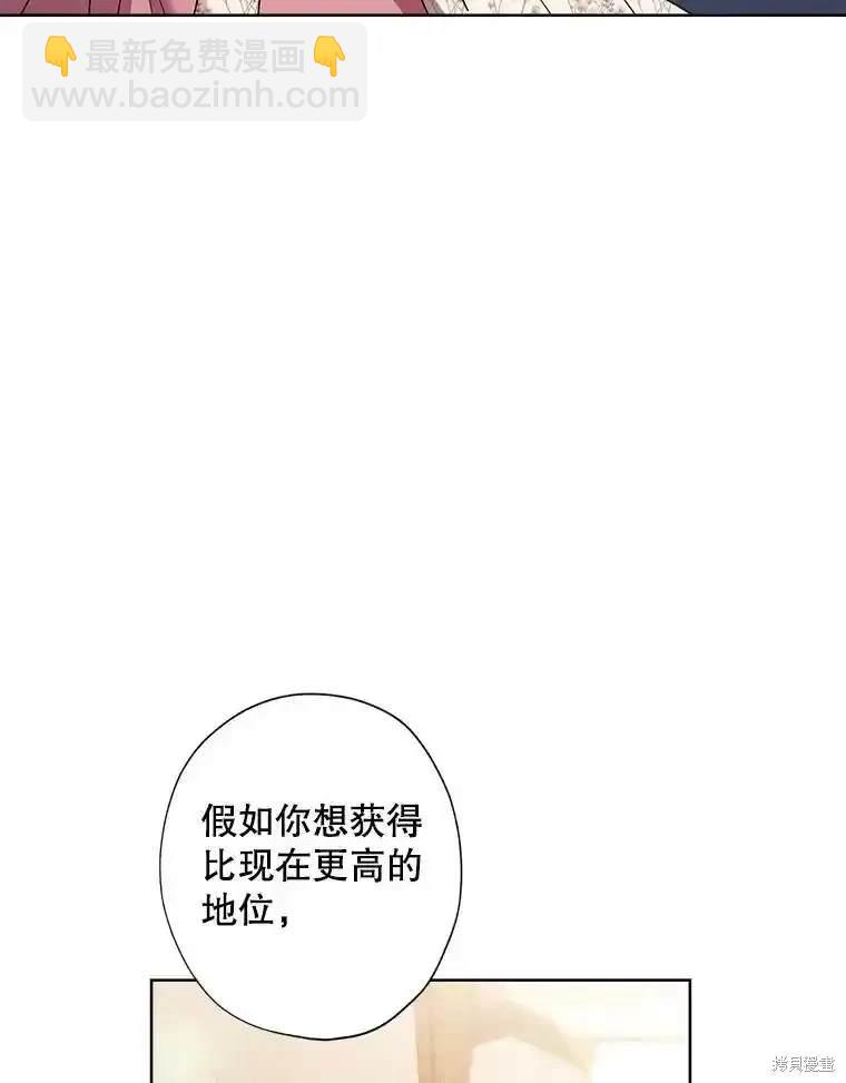 第112话64