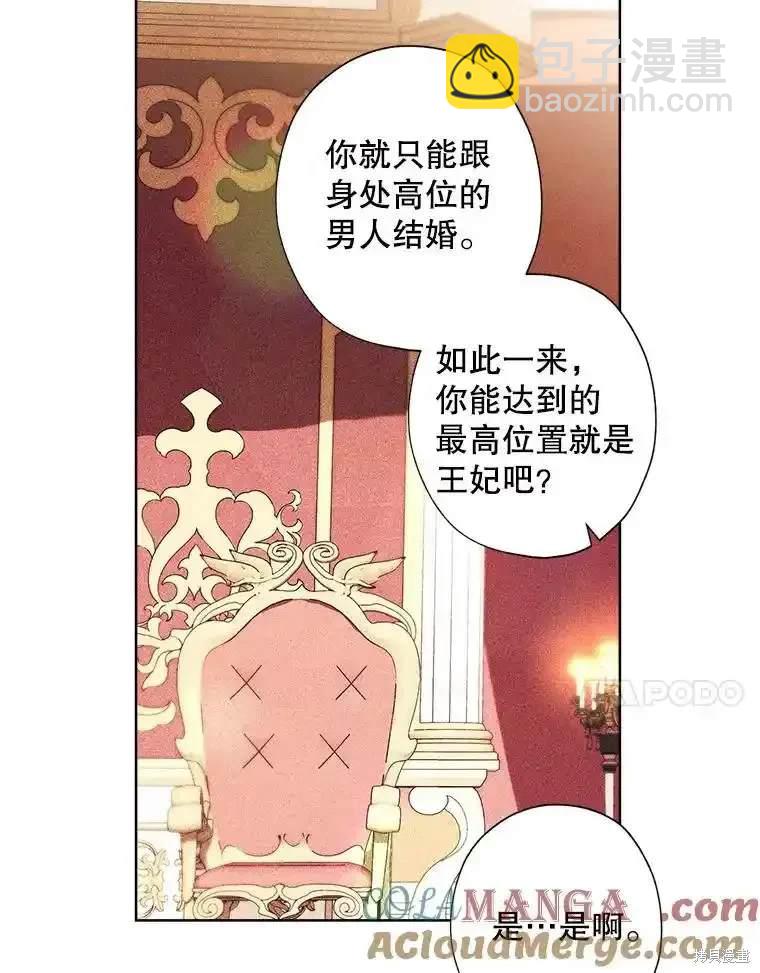 第112话65
