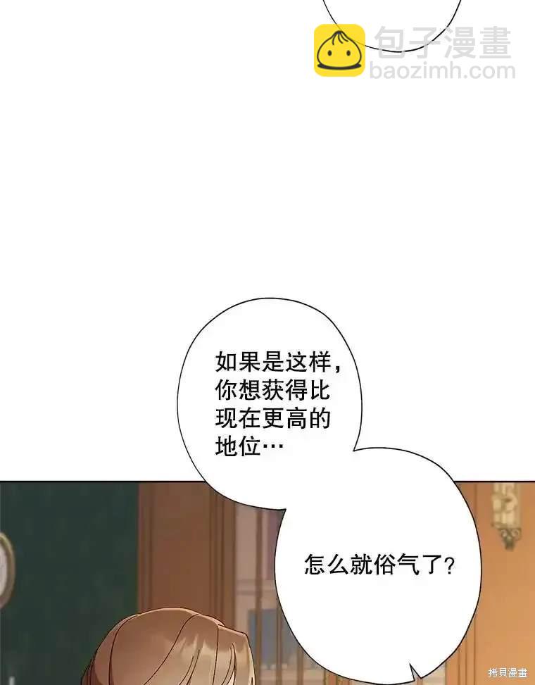 第112话66