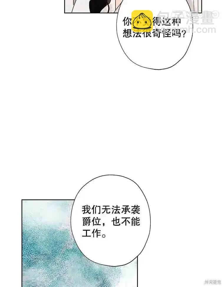 第112话69