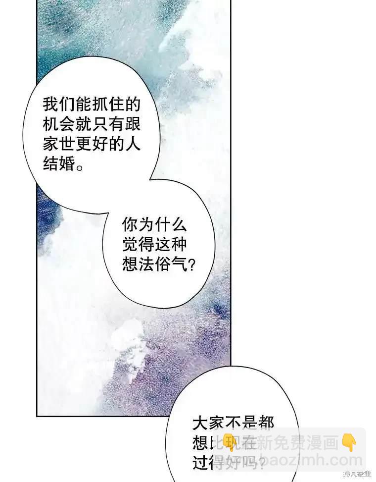 第112话70