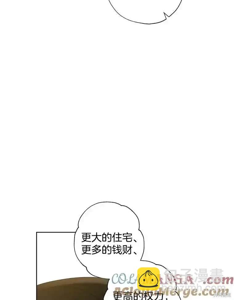 第112话71