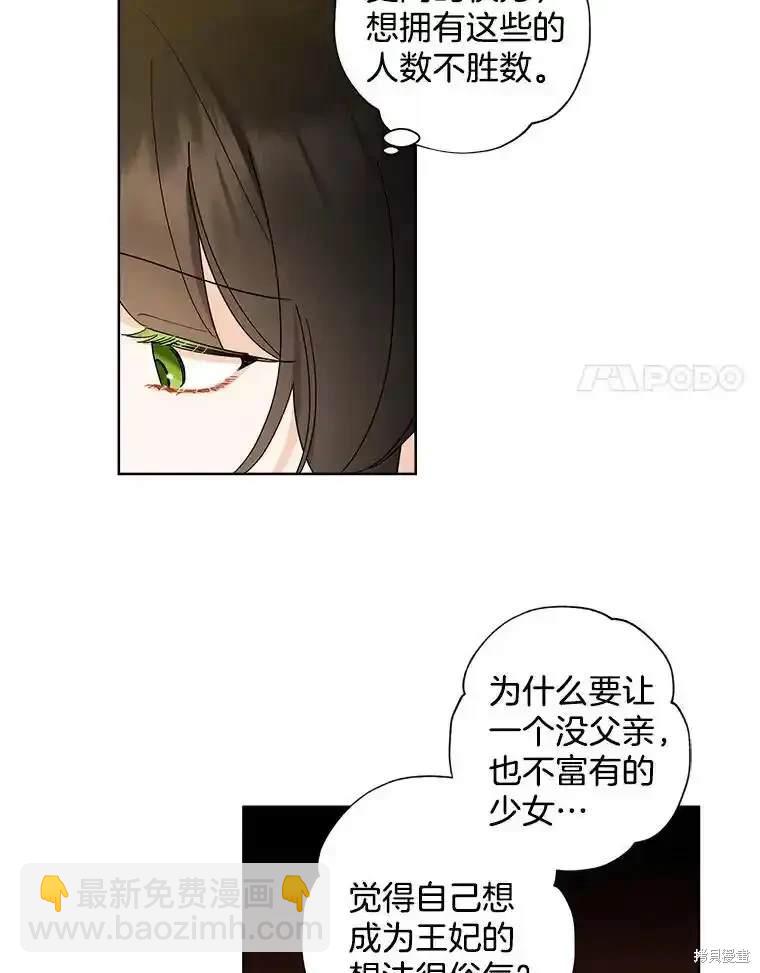 第112话72