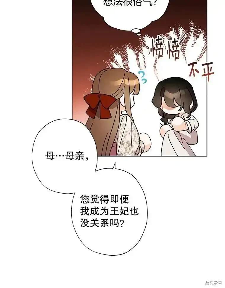 第112话73