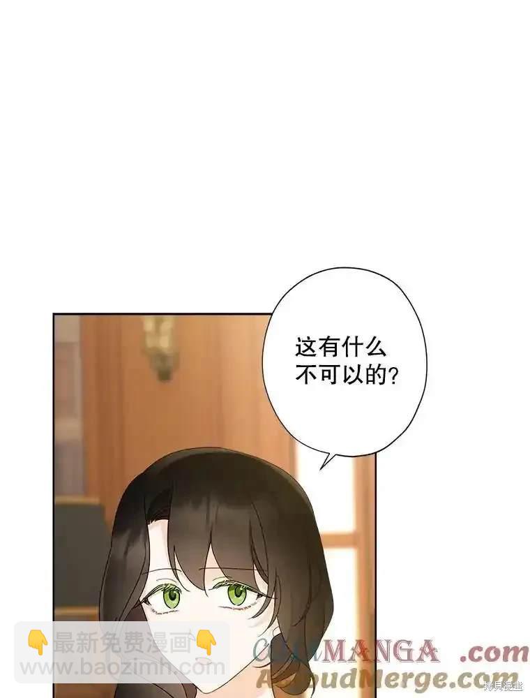 第112话74