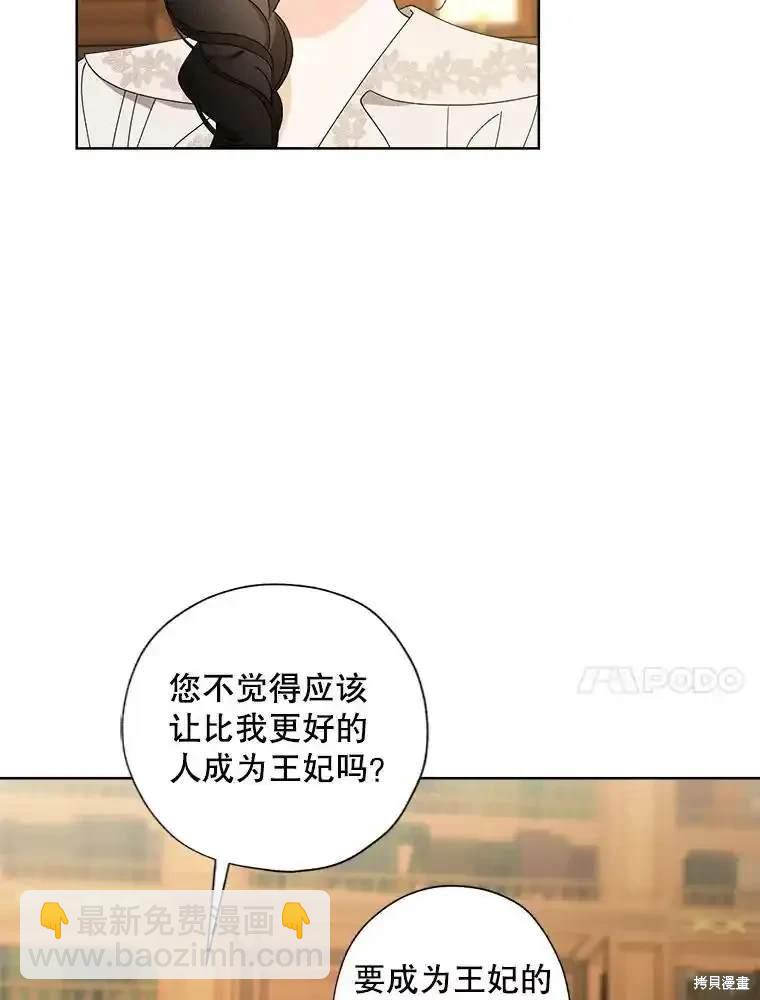 第112话75