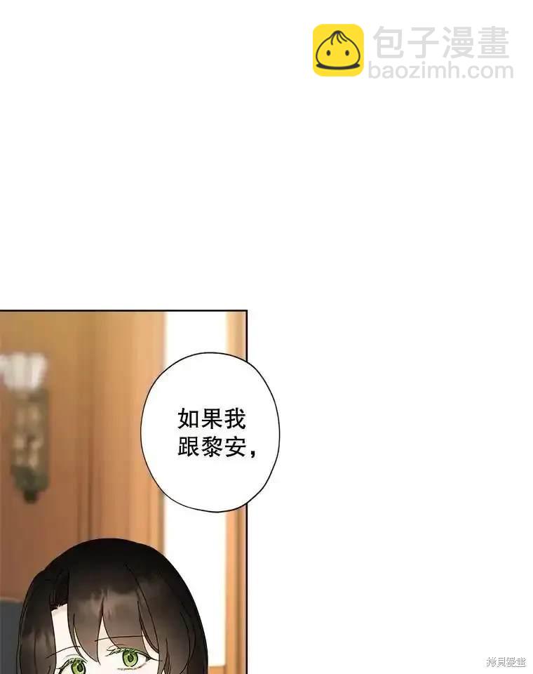 第112话8
