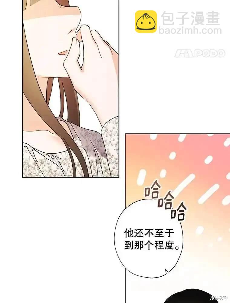 第112话82