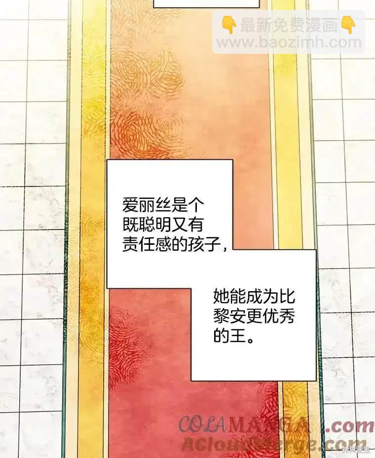 第112话86