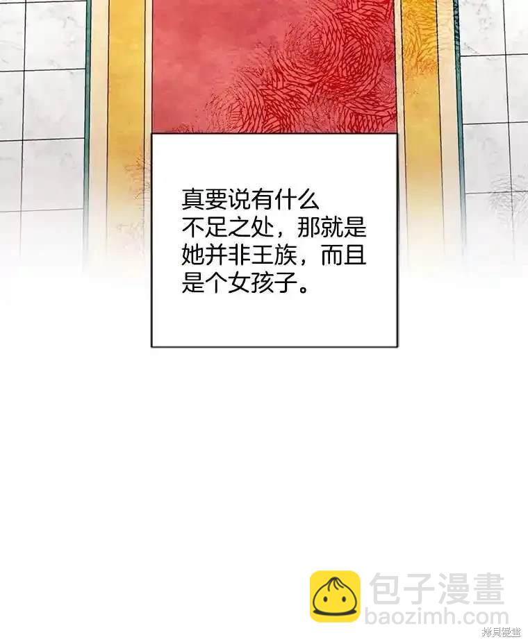 第112话87