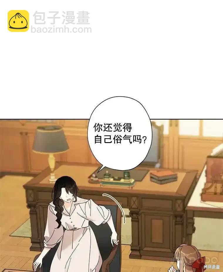 第112话88