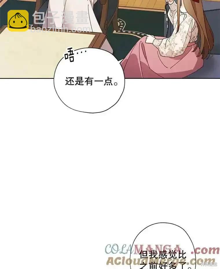 第112话89