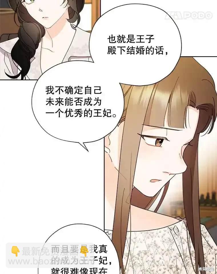 第112话9
