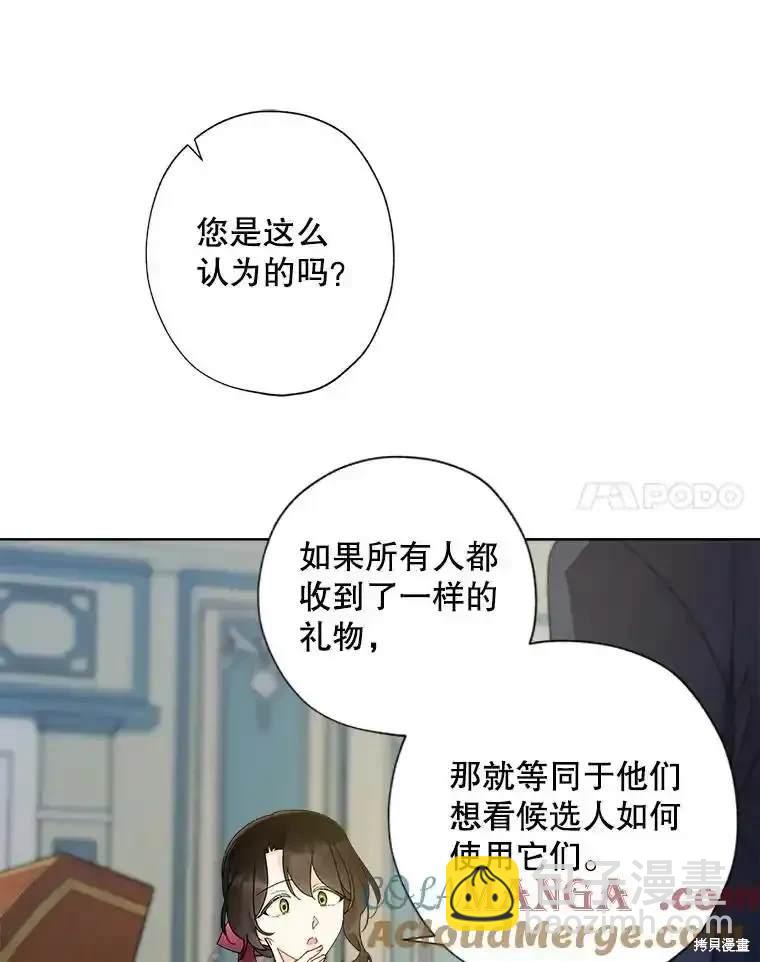 第114话31