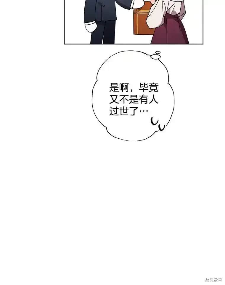 第114话35
