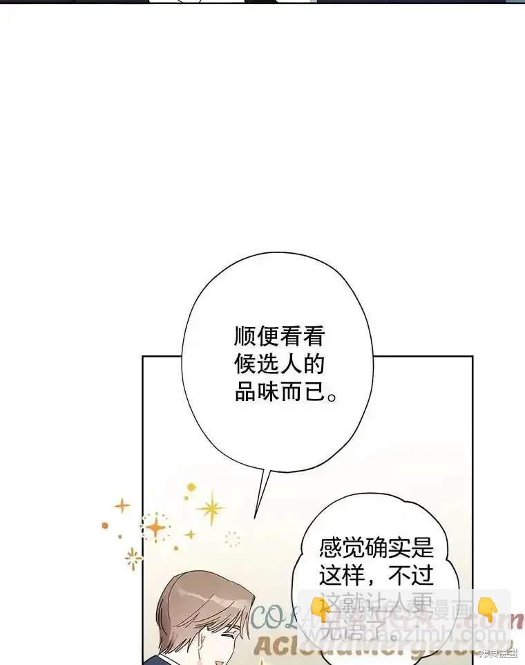第114话37