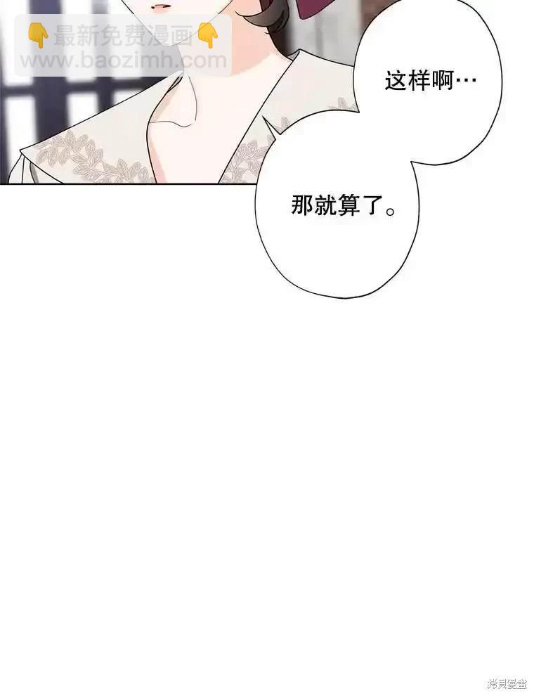 第114话4