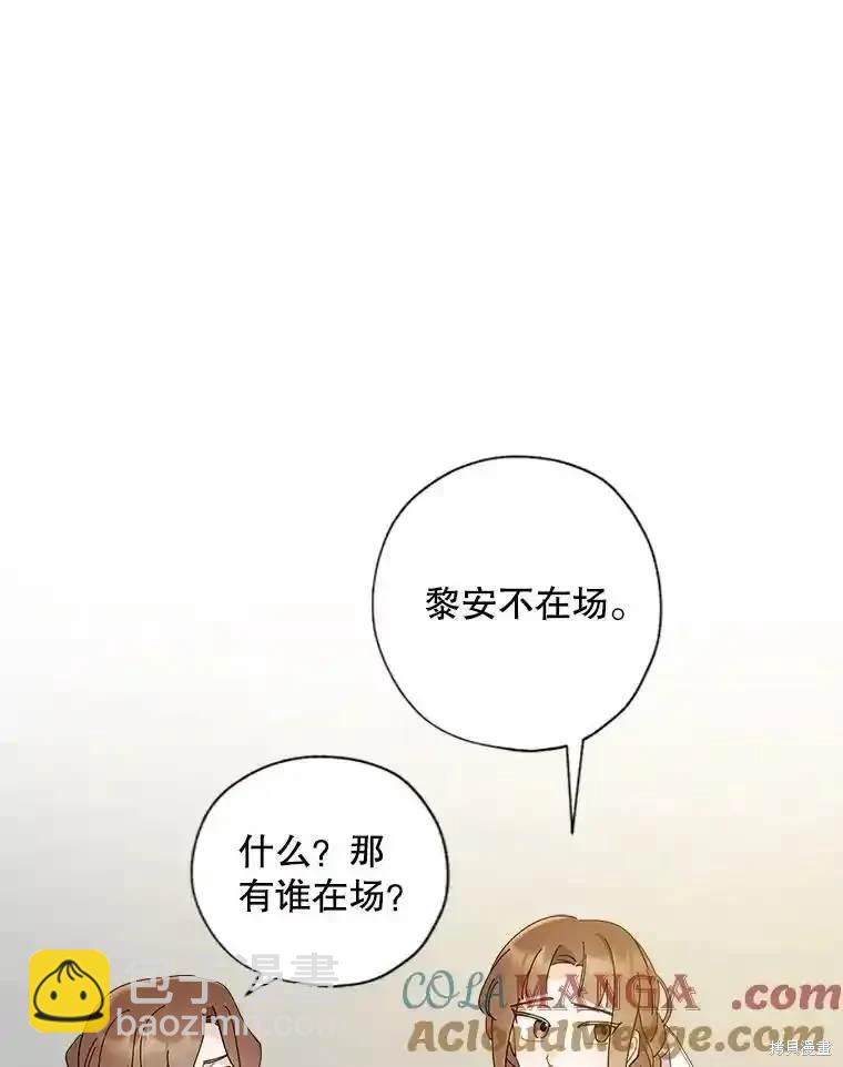 第114话43