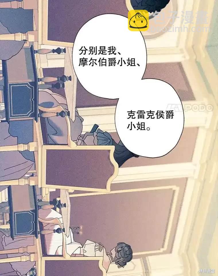 第114话48