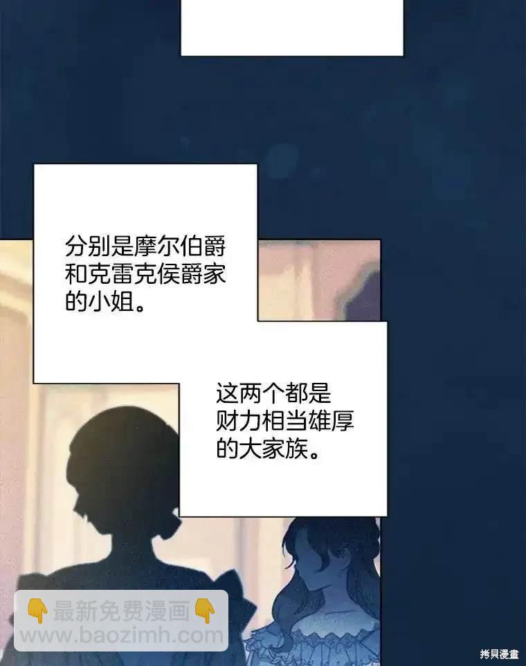 第114话54