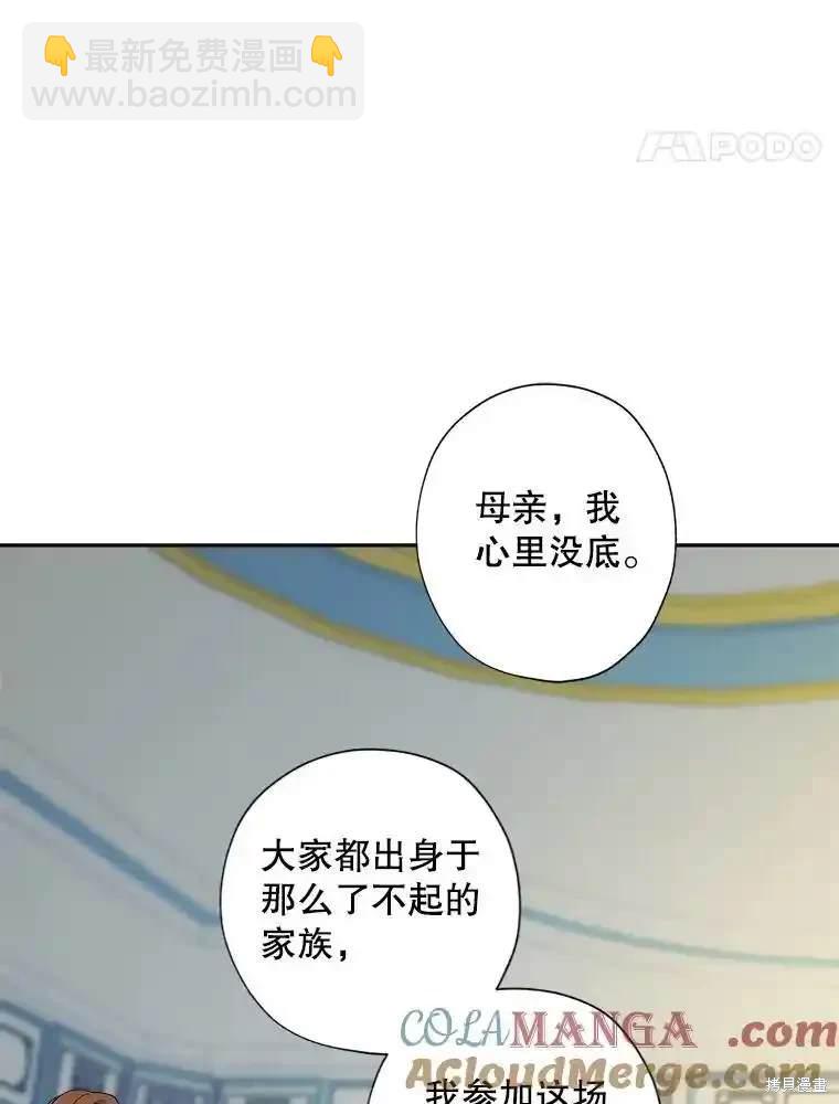 第114话59