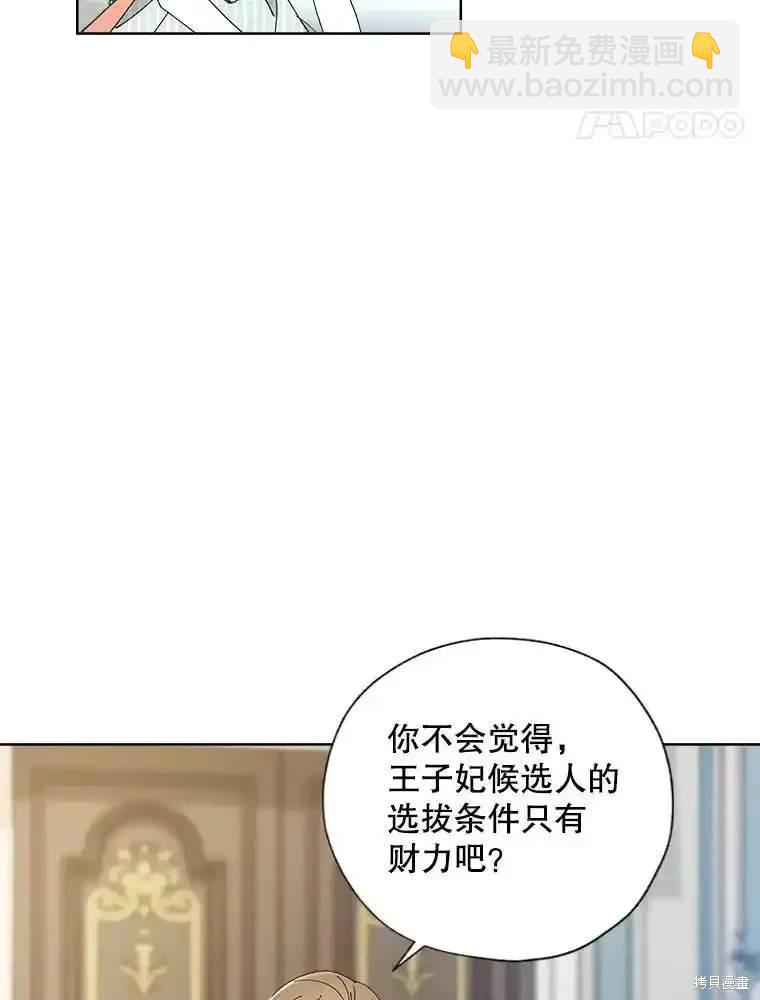 第114话72