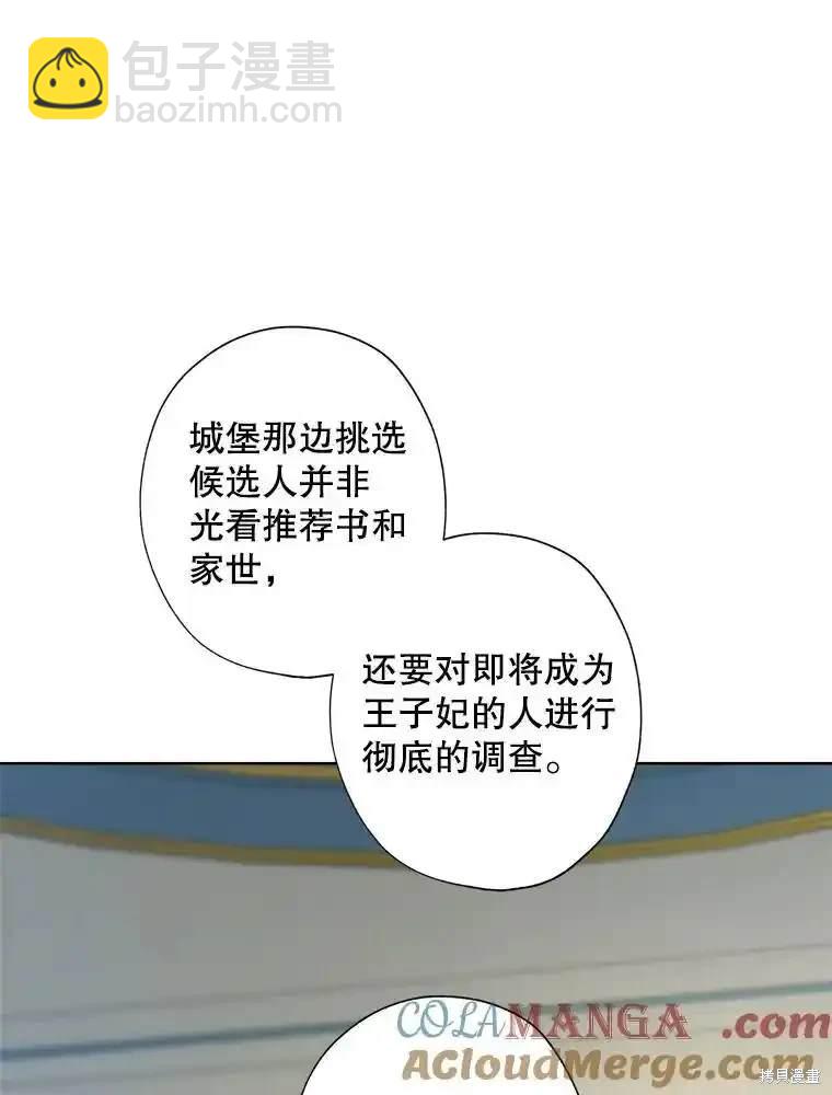 第114话74