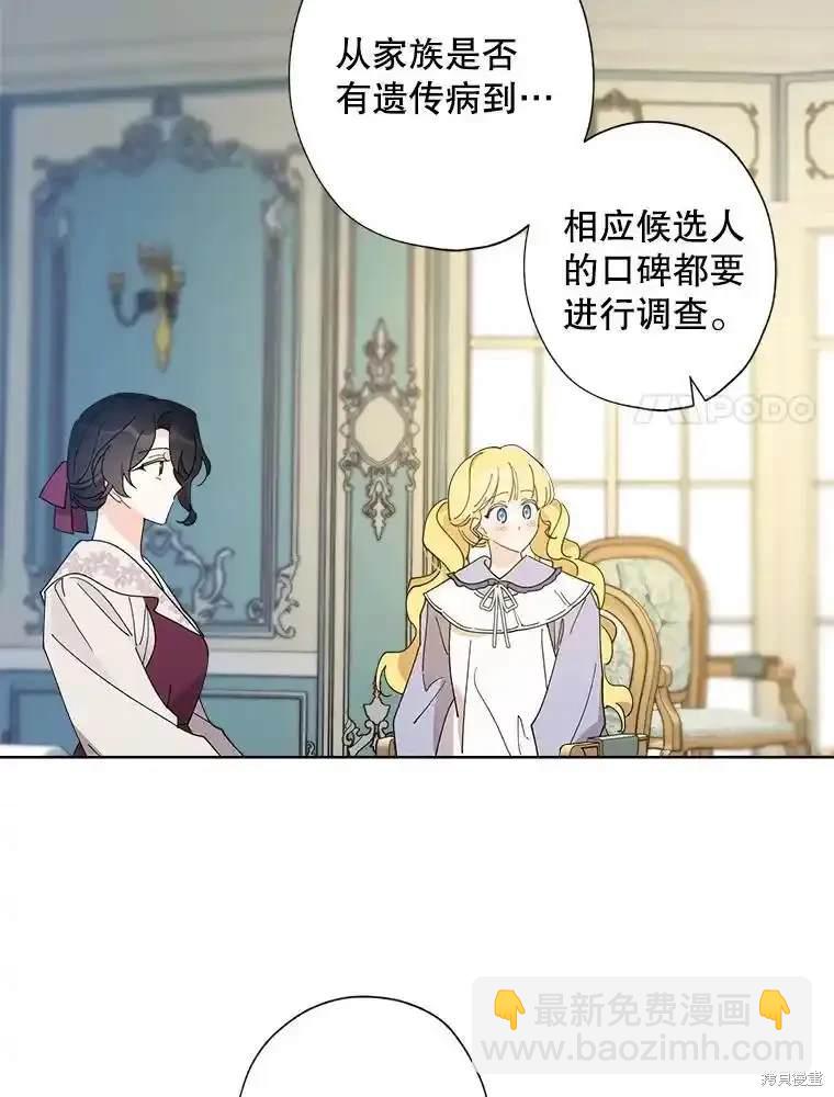 第114话75