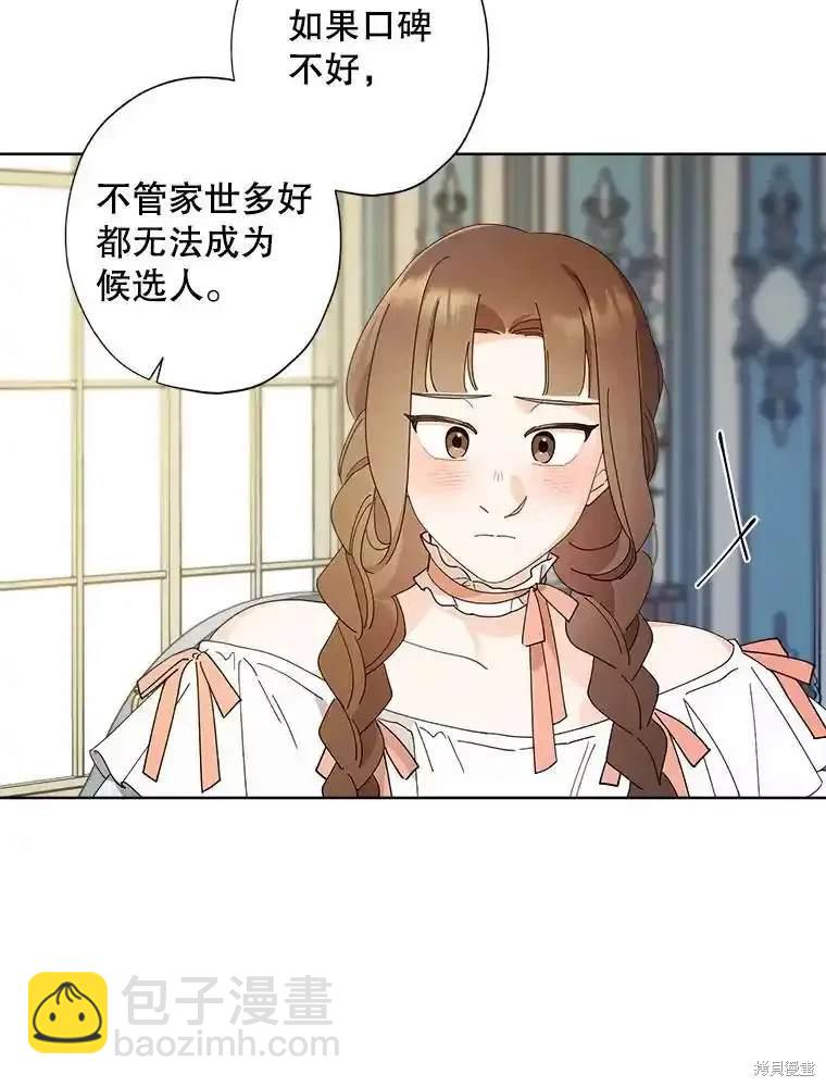 第114话76